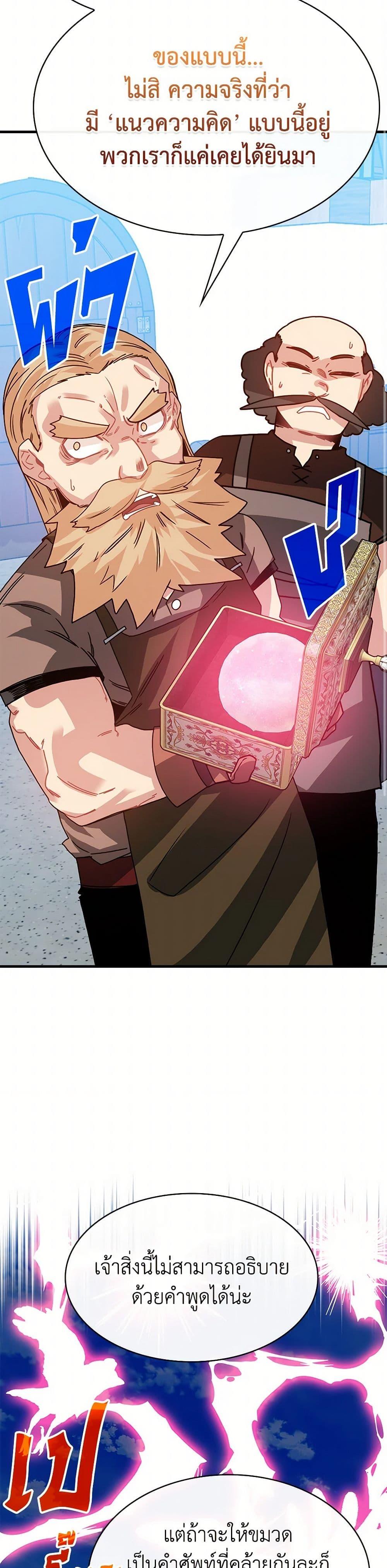 Manga-lc-com อ่านมังงะ อ่านการ์ตูน ออนไลน์ ฟรี SSS-Class Gacha Hunter ตอนที่ 1 2 3 4 5 6 7 8 9 10 11 12 13 14 ฟรี ไม่มีโฆษณา Manga-lc - อ่าน มังงะ อ่าน การ์ตูน ออนไลน์ อ่านมังงะ ฟรี