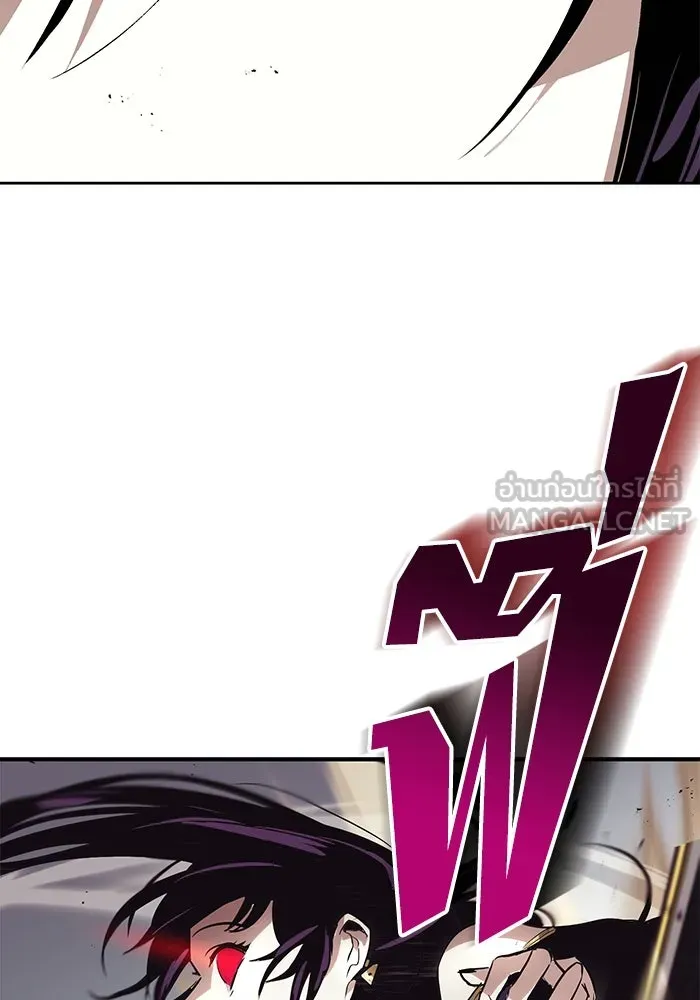 ชีวิตพลิกผันของลอร์ดผู้เกียจคร้าน ตอนที่ 38 ผู้ที่เพลิดเพลินกับความสับสนอล รูปที่ 123
