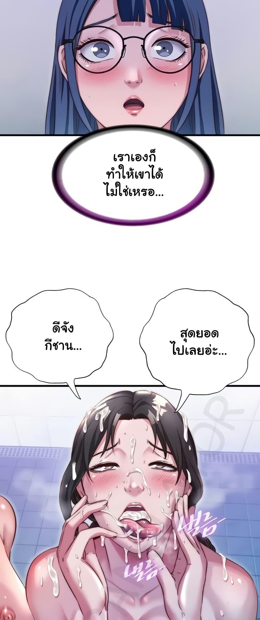 Doujin-Lc- อ่าน โดจิน มังฮวา เกาหลี ญี่ปุ่น จีน แปลไทย A Situation Full ตอนที่ 1 2 3 4 5 6 7 8 9 10 11 12 13 14 ฟรี ไม่มีโฆษณา อ่าน โดจิน Manhwa เกาหลี ญี่ปุ่น จีน เรามีครบ คัดมาให้เน้นๆ โดจิน 18+ รับประกันความฟินโดย  Doujin Lc