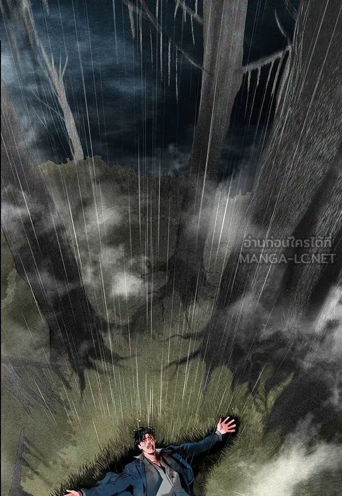 Jungle Juice ตอนที่ 172 รูปที่ 121