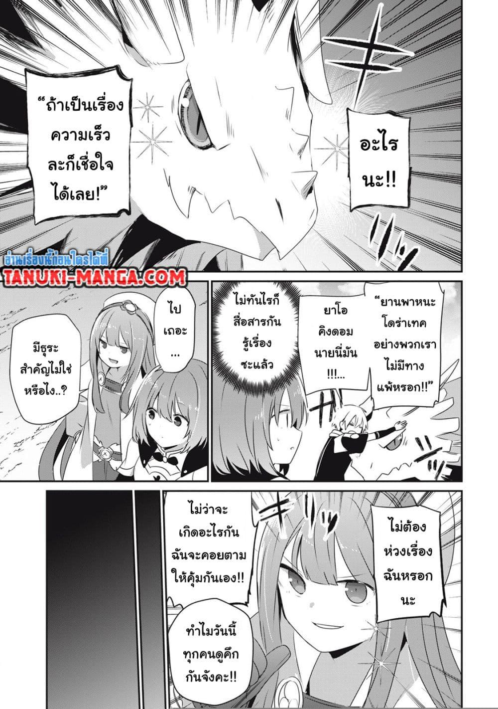 Manga-lc-com อ่านมังงะ อ่านการ์ตูน ออนไลน์ ฟรี Teihen Boukensha da kedo Mahou wo Kiwamete Miru Koto ni Shita ตอนที่ 1 2 3 4 5 6 7 8 9 10 11 12 13 14 ฟรี ไม่มีโฆษณา Manga-lc - อ่าน มังงะ อ่าน การ์ตูน ออนไลน์ อ่านมังงะ ฟรี