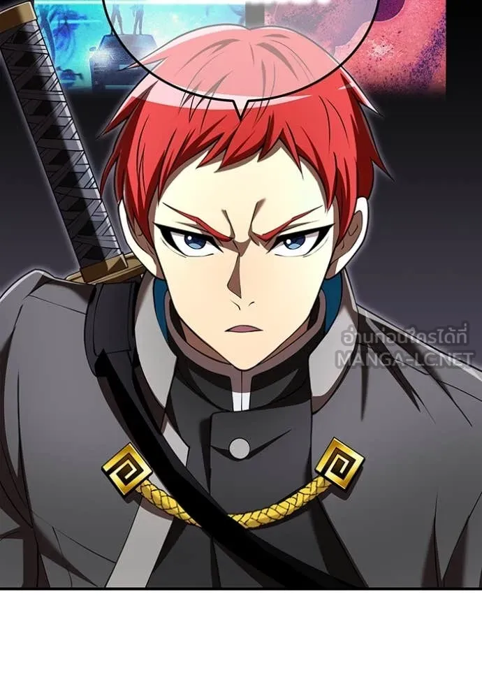 ฮันเตอร์สกิลโกง ตอนที่ 70 รูปที่ 77