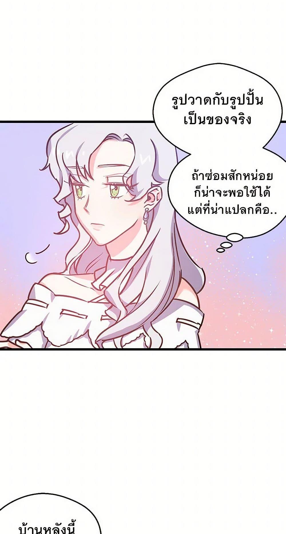 Manga-lc-com อ่านมังงะ อ่านการ์ตูน ออนไลน์ ฟรี Revenge Wedding ตอนที่ 1 2 3 4 5 6 7 8 9 10 11 12 13 14 ฟรี ไม่มีโฆษณา Manga-lc - อ่าน มังงะ อ่าน การ์ตูน ออนไลน์ อ่านมังงะ ฟรี