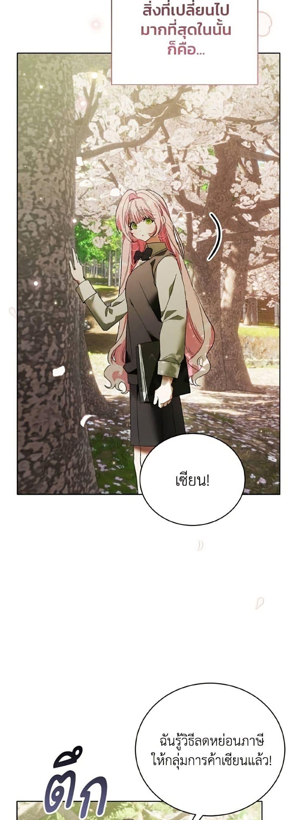 Manga-lc-com อ่านมังงะ อ่านการ์ตูน ออนไลน์ ฟรี I Will Protect My Tyrant Dad! ตอนที่ 1 2 3 4 5 6 7 8 9 10 11 12 13 14 ฟรี ไม่มีโฆษณา Manga-lc - อ่าน มังงะ อ่าน การ์ตูน ออนไลน์ อ่านมังงะ ฟรี