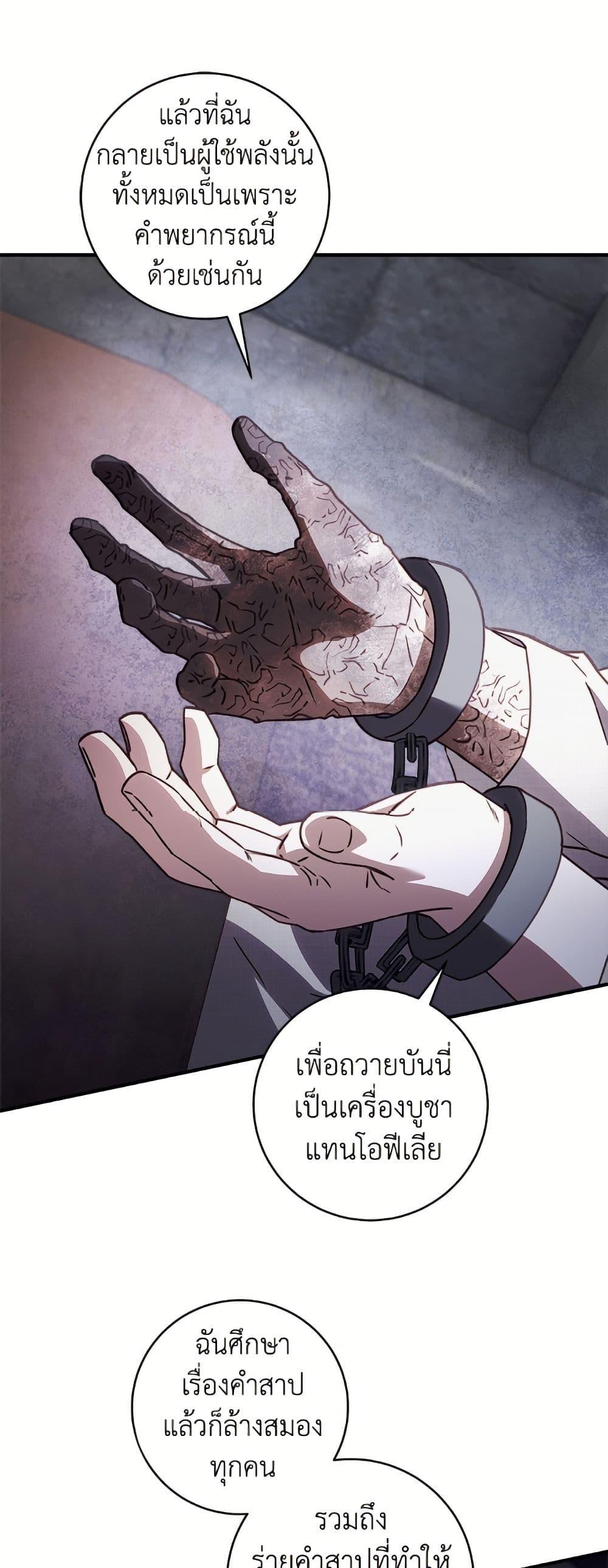 Manga-lc-com อ่านมังงะ อ่านการ์ตูน ออนไลน์ ฟรี I’ll Predict Your Happy Ending ตอนที่ 1 2 3 4 5 6 7 8 9 10 11 12 13 14 ฟรี ไม่มีโฆษณา Manga-lc - อ่าน มังงะ อ่าน การ์ตูน ออนไลน์ อ่านมังงะ ฟรี