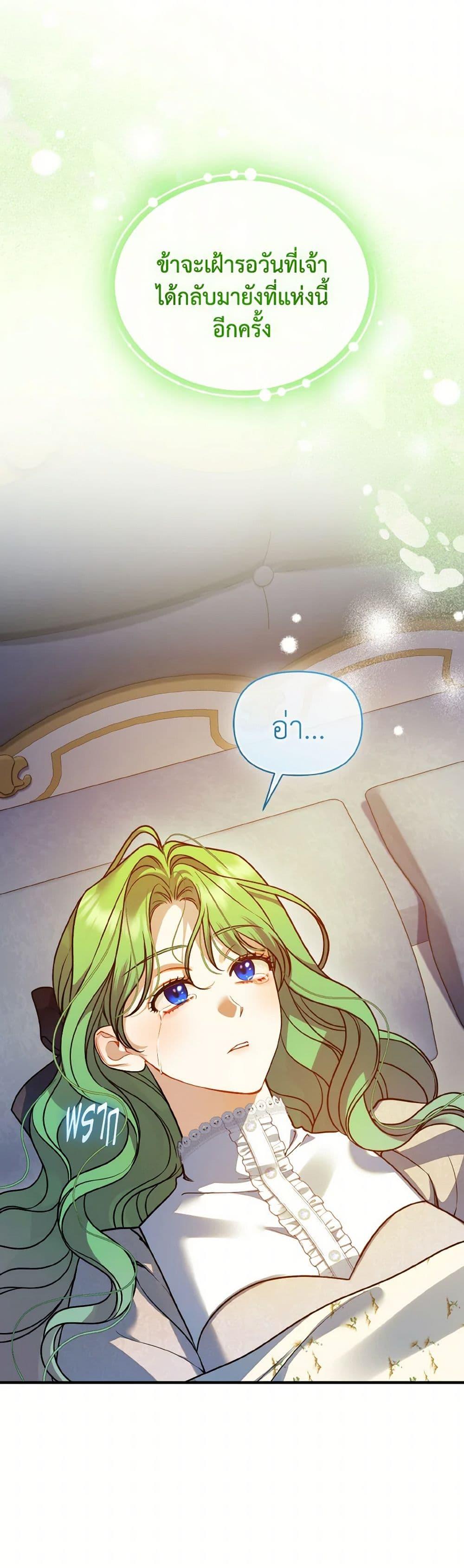 Manga-lc-com อ่านมังงะ อ่านการ์ตูน ออนไลน์ ฟรี I Became The Younger Sister Of A Regretful Obsessive Male Lead ตอนที่ 1 2 3 4 5 6 7 8 9 10 11 12 13 14 ฟรี ไม่มีโฆษณา Manga-lc - อ่าน มังงะ อ่าน การ์ตูน ออนไลน์ อ่านมังงะ ฟรี