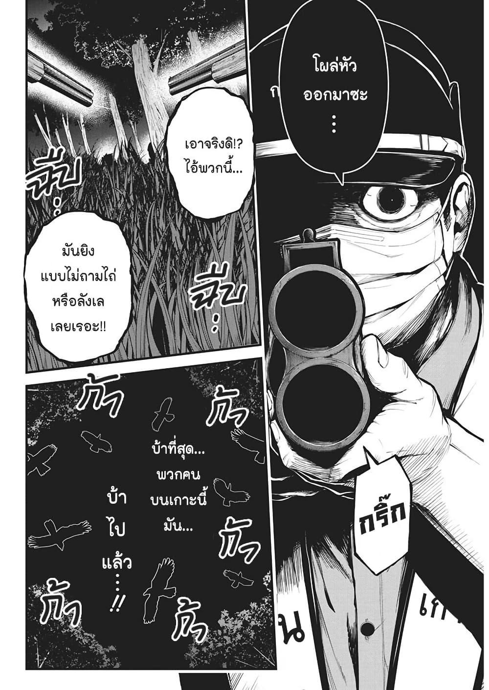 Manga-lc-com อ่านมังงะ อ่านการ์ตูน ออนไลน์ ฟรี Bokura no Natsu ga Saketeiku ตอนที่ 1 2 3 4 5 6 7 8 9 10 11 12 13 14 ฟรี ไม่มีโฆษณา Manga-lc - อ่าน มังงะ อ่าน การ์ตูน ออนไลน์ อ่านมังงะ ฟรี