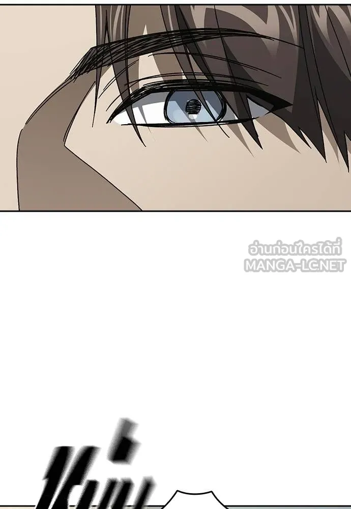 Study Group ตอนที่ 313 รูปที่ 97