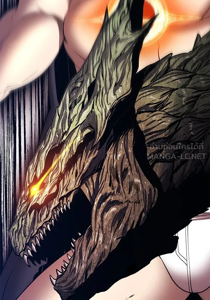 +99 ท่อนไม้พร้อมบวก ตอนที่ 10 มังกรเรียกหากายาร์โด (1) รูปที่ 552