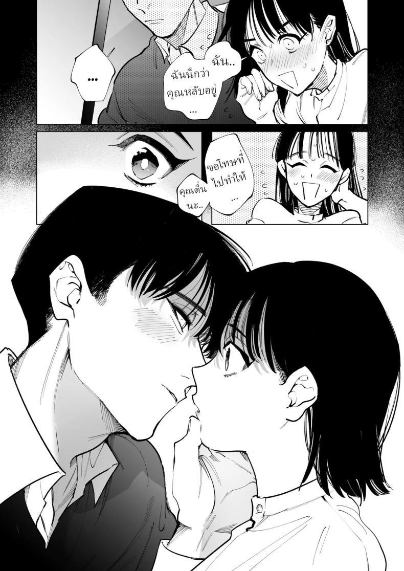 Doujin-Lc- อ่าน โดจิน มังฮวา เกาหลี ญี่ปุ่น จีน แปลไทย ครูมุนาคาตะคลั่งรักครูใหม่ (Yasuda Meshimeshi) ตอนที่ 1 2 3 4 5 6 7 8 9 10 11 12 13 14 ฟรี ไม่มีโฆษณา อ่าน โดจิน Manhwa เกาหลี ญี่ปุ่น จีน เรามีครบ คัดมาให้เน้นๆ โดจิน 18+ รับประกันความฟินโดย  Doujin Lc