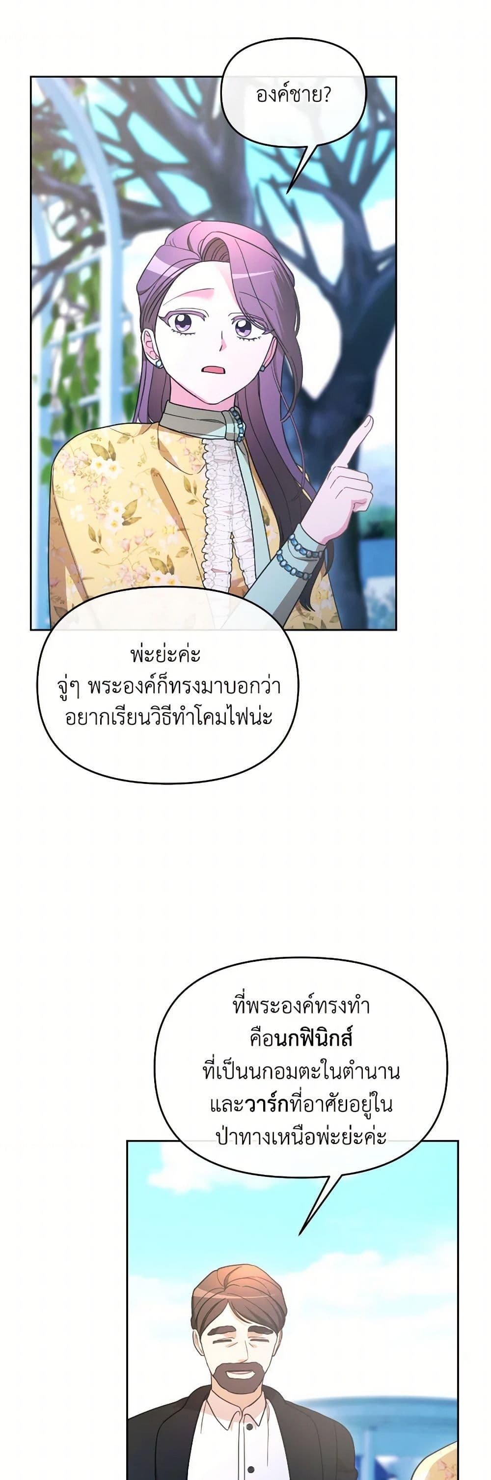 Manga-lc-com อ่านมังงะ อ่านการ์ตูน ออนไลน์ ฟรี The Villainess’s Dazzling Debut ตอนที่ 1 2 3 4 5 6 7 8 9 10 11 12 13 14 ฟรี ไม่มีโฆษณา Manga-lc - อ่าน มังงะ อ่าน การ์ตูน ออนไลน์ อ่านมังงะ ฟรี