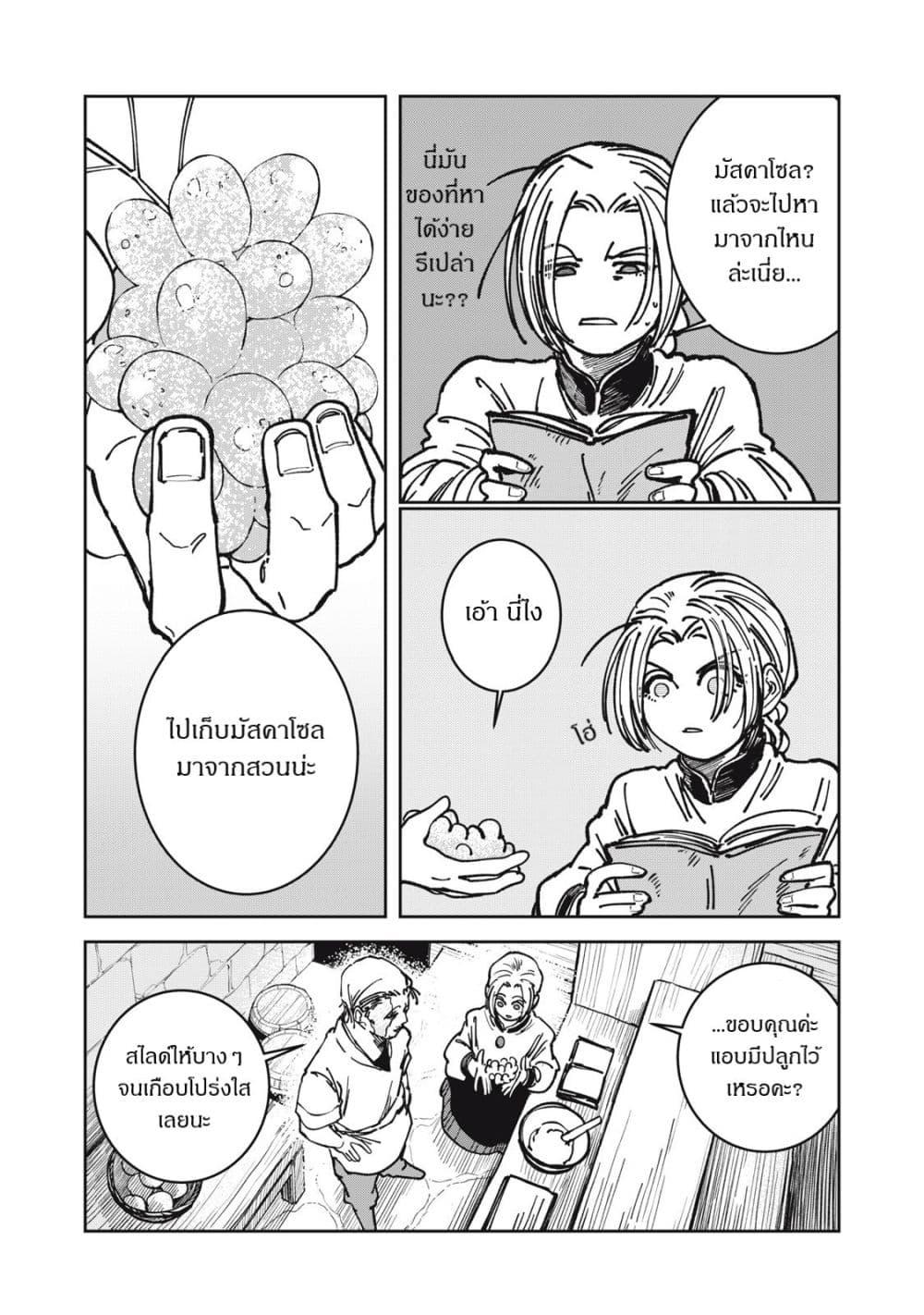 Manga-lc-com อ่านมังงะ อ่านการ์ตูน ออนไลน์ ฟรี Isekai Henkyo Meshi ตอนที่ 1 2 3 4 5 6 7 8 9 10 11 12 13 14 ฟรี ไม่มีโฆษณา Manga-lc - อ่าน มังงะ อ่าน การ์ตูน ออนไลน์ อ่านมังงะ ฟรี
