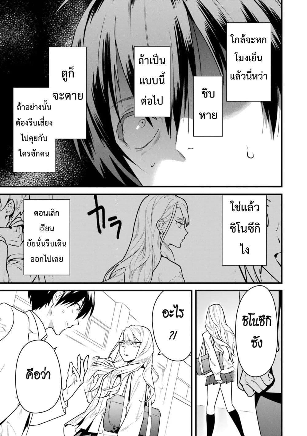 Manga-lc-com อ่านมังงะ อ่านการ์ตูน ออนไลน์ ฟรี 6-nin no Shinanai Shoujo to Kanarazu Shinu Unmei no Hito ตอนที่ 1 2 3 4 5 6 7 8 9 10 11 12 13 14 ฟรี ไม่มีโฆษณา Manga-lc - อ่าน มังงะ อ่าน การ์ตูน ออนไลน์ อ่านมังงะ ฟรี