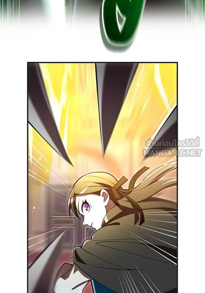 ฮันเตอร์สกิลโกง ตอนที่ 75 รูปที่ 59