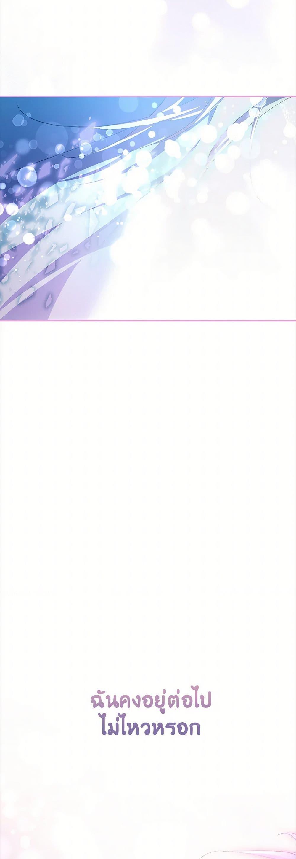 Manga-lc-com อ่านมังงะ อ่านการ์ตูน ออนไลน์ ฟรี Childcare Diary With The Villain ตอนที่ 1 2 3 4 5 6 7 8 9 10 11 12 13 14 ฟรี ไม่มีโฆษณา Manga-lc - อ่าน มังงะ อ่าน การ์ตูน ออนไลน์ อ่านมังงะ ฟรี