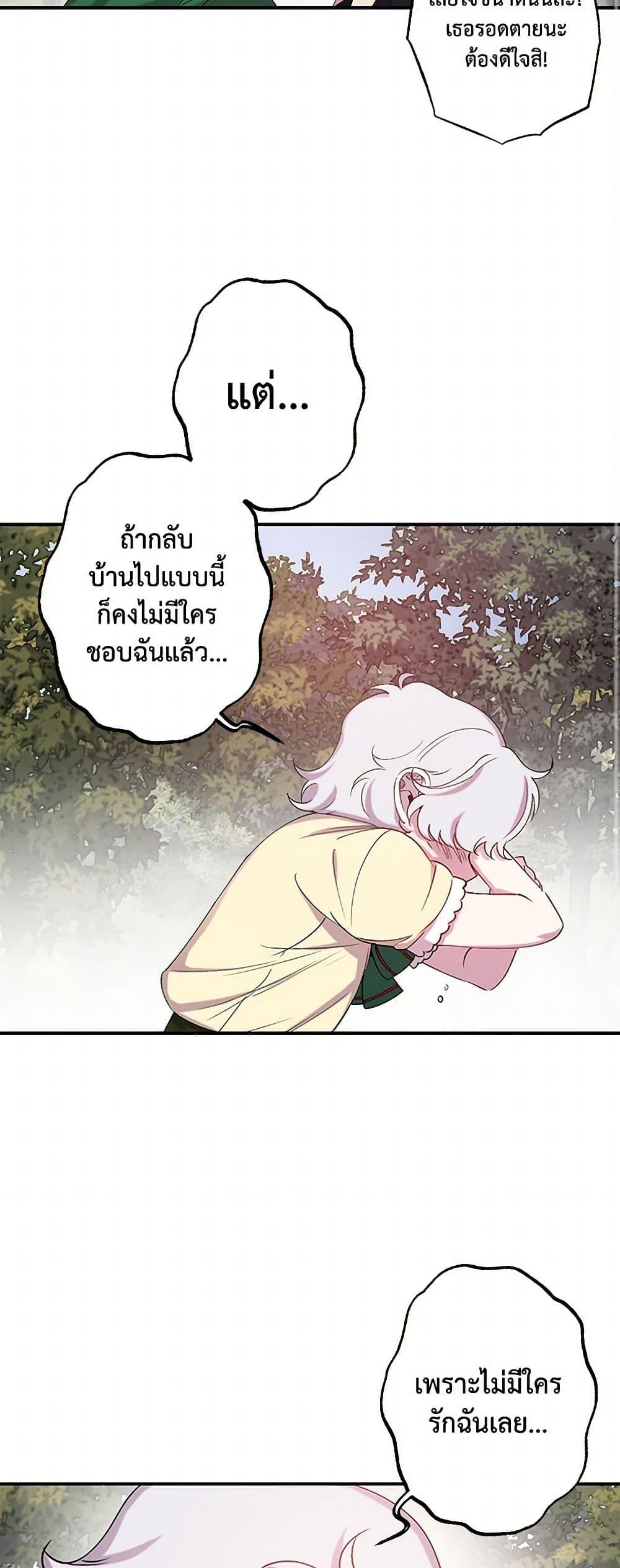 Manga-lc-com อ่านมังงะ อ่านการ์ตูน ออนไลน์ ฟรี Revenge Wedding ตอนที่ 1 2 3 4 5 6 7 8 9 10 11 12 13 14 ฟรี ไม่มีโฆษณา Manga-lc - อ่าน มังงะ อ่าน การ์ตูน ออนไลน์ อ่านมังงะ ฟรี