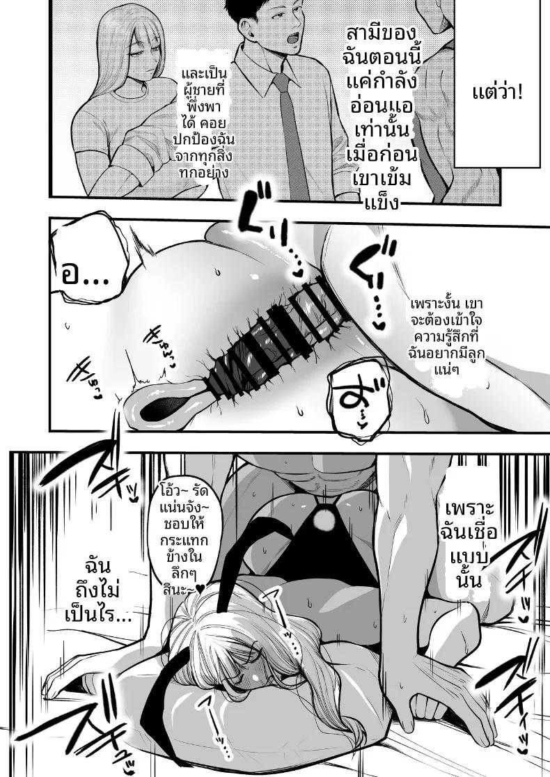 Doujin-Lc- อ่าน โดจิน มังฮวา เกาหลี ญี่ปุ่น จีน แปลไทย การต้อนรับยามค่ำคืนของหญิงสาวผู้มีครอบครัว จนตั้งครรภ์ (Sakura Shiina) ตอนที่ 1 2 3 4 5 6 7 8 9 10 11 12 13 14 ฟรี ไม่มีโฆษณา อ่าน โดจิน Manhwa เกาหลี ญี่ปุ่น จีน เรามีครบ คัดมาให้เน้นๆ โดจิน 18+ รับประกันความฟินโดย  Doujin Lc