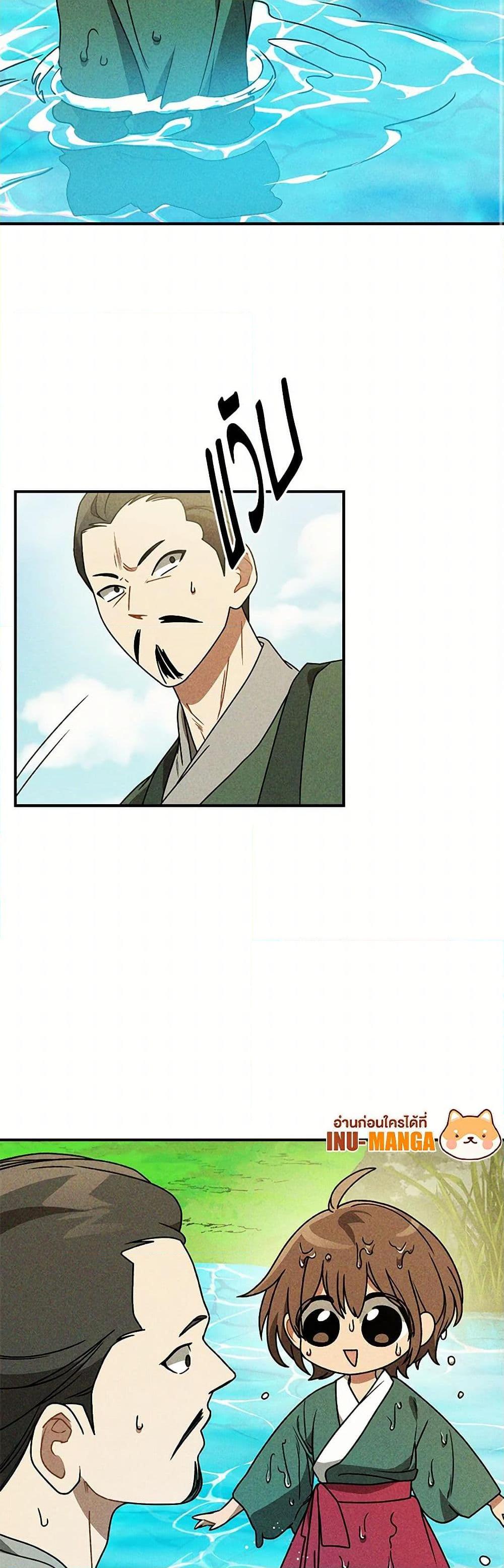 Manga-lc-com อ่านมังงะ อ่านการ์ตูน ออนไลน์ ฟรี Chronicles Of The Martial God’s Return ตอนที่ 1 2 3 4 5 6 7 8 9 10 11 12 13 14 ฟรี ไม่มีโฆษณา Manga-lc - อ่าน มังงะ อ่าน การ์ตูน ออนไลน์ อ่านมังงะ ฟรี