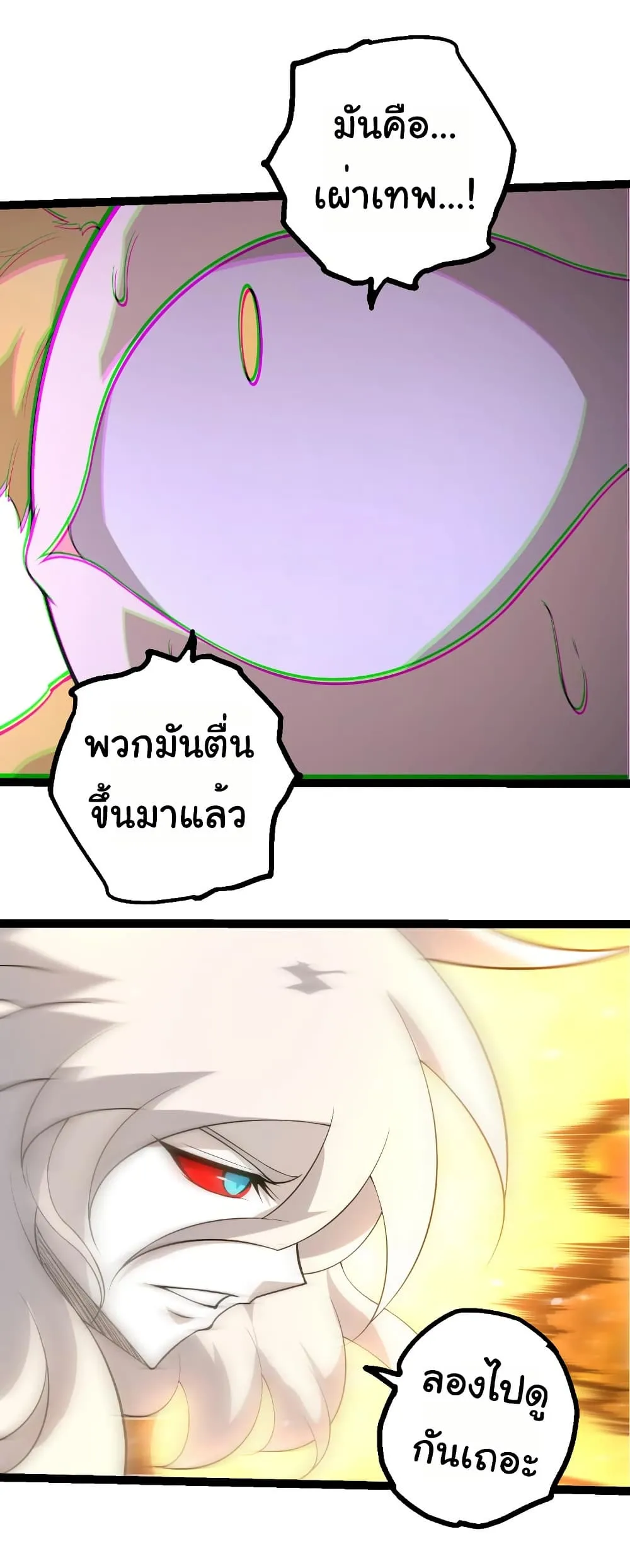 Manga-lc-com อ่านมังงะ อ่านการ์ตูน ออนไลน์ ฟรี Evolution from the Big Tree ตอนที่ 1 2 3 4 5 6 7 8 9 10 11 12 13 14 ฟรี ไม่มีโฆษณา Manga-lc - อ่าน มังงะ อ่าน การ์ตูน ออนไลน์ อ่านมังงะ ฟรี