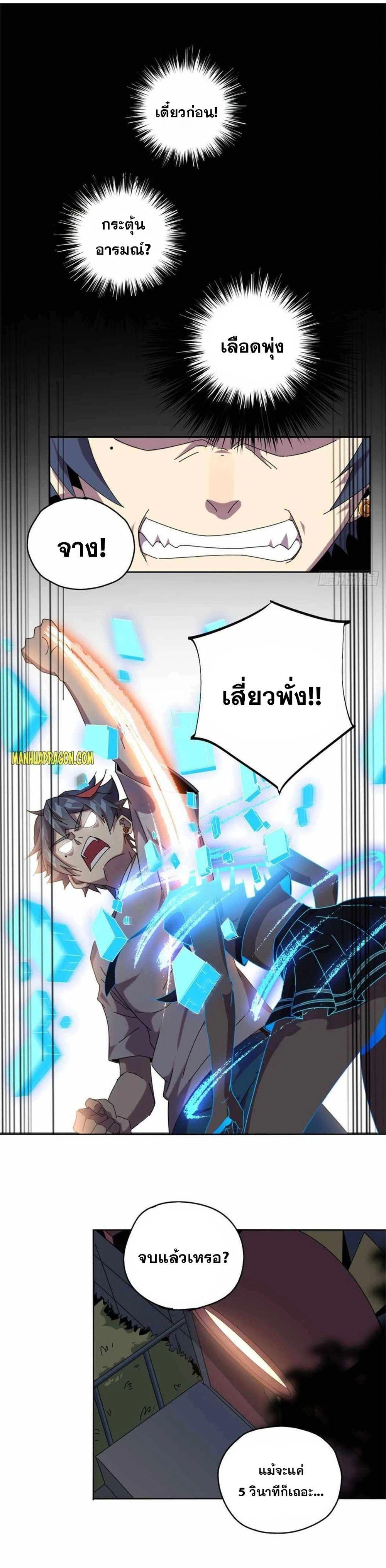 Manga-lc-com อ่านมังงะ อ่านการ์ตูน ออนไลน์ ฟรี Super God Card Maker ตอนที่ 1 2 3 4 5 6 7 8 9 10 11 12 13 14 ฟรี ไม่มีโฆษณา Manga-lc - อ่าน มังงะ อ่าน การ์ตูน ออนไลน์ อ่านมังงะ ฟรี