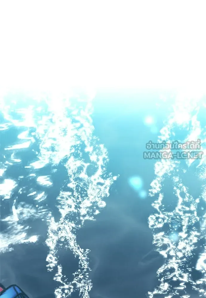ดรูอิดแห่งสถานีโซล ตอนที่ 62 รูปที่ 30
