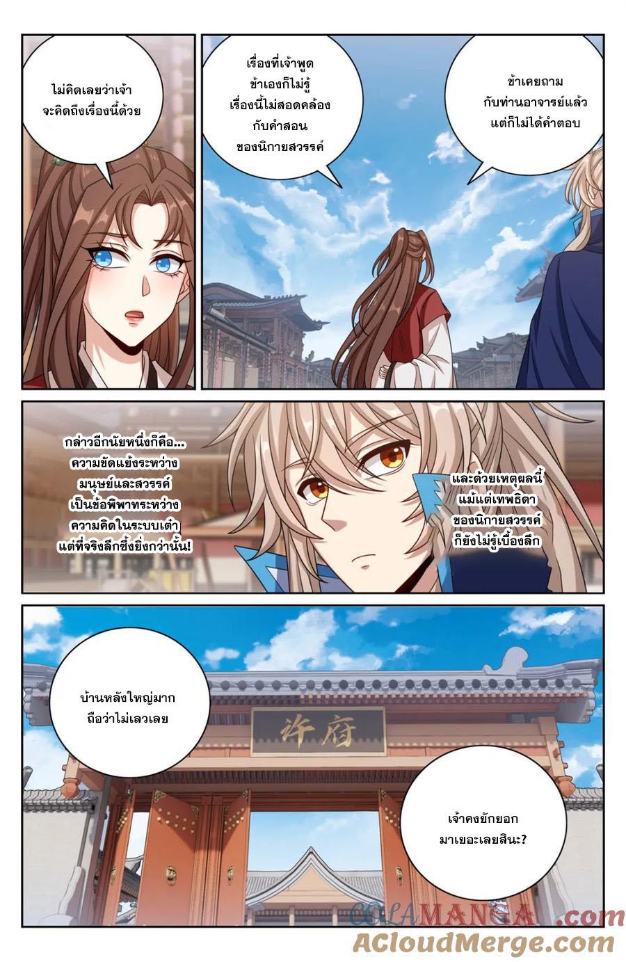 Manga-lc-com อ่านมังงะ อ่านการ์ตูน ออนไลน์ ฟรี Nightwatcher ตอนที่ 1 2 3 4 5 6 7 8 9 10 11 12 13 14 ฟรี ไม่มีโฆษณา Manga-lc - อ่าน มังงะ อ่าน การ์ตูน ออนไลน์ อ่านมังงะ ฟรี