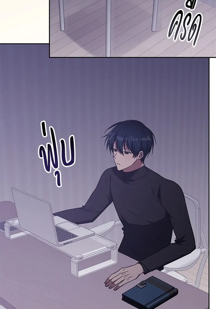 ฮีลเลอร์ตัวพ่อขอฟาดเรียบ ตอนที่ 41 รูปที่ 83