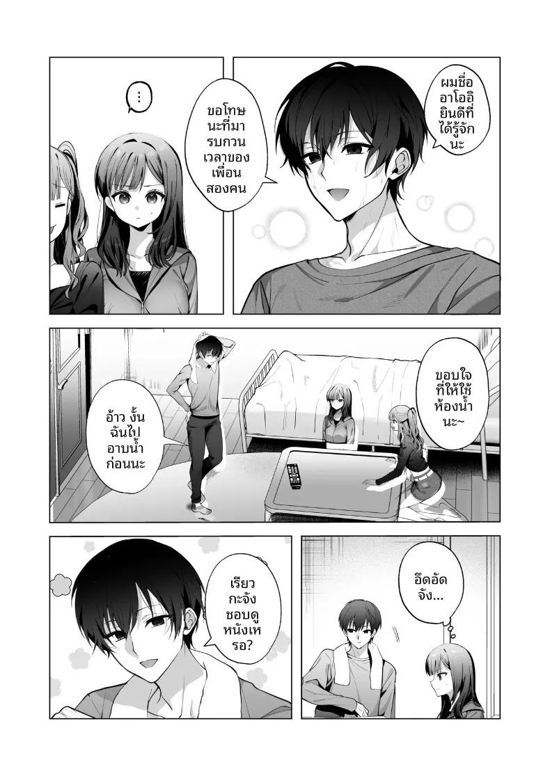Doujin-Lc- อ่าน โดจิน มังฮวา เกาหลี ญี่ปุ่น จีน แปลไทย ทั้งที่เกลียดเเต่ก็รักเเฟนเพื่อนเพลย์บอย (Hidarigawa) (Charaotoko) ตอนที่ 1 2 3 4 5 6 7 8 9 10 11 12 13 14 ฟรี ไม่มีโฆษณา อ่าน โดจิน Manhwa เกาหลี ญี่ปุ่น จีน เรามีครบ คัดมาให้เน้นๆ โดจิน 18+ รับประกันความฟินโดย  Doujin Lc