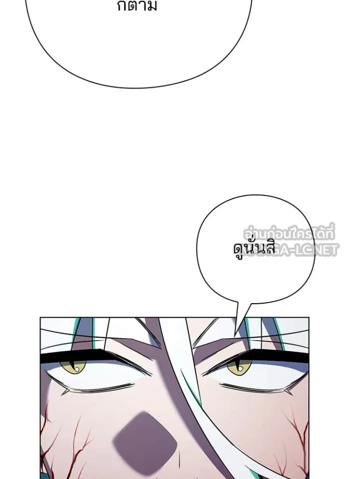 คืนแห่งโทแกบี ตอนที่ 84 รูปที่ 129