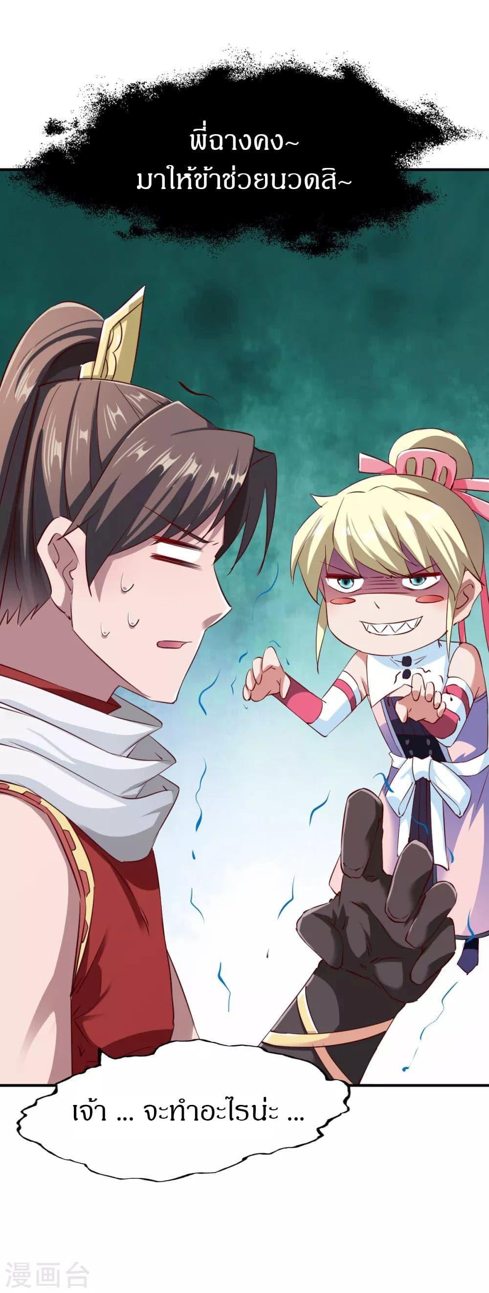 Manga-lc-com อ่านมังงะ อ่านการ์ตูน ออนไลน์ ฟรี The Legendary Tripod ตอนที่ 1 2 3 4 5 6 7 8 9 10 11 12 13 14 ฟรี ไม่มีโฆษณา Manga-lc - อ่าน มังงะ อ่าน การ์ตูน ออนไลน์ อ่านมังงะ ฟรี