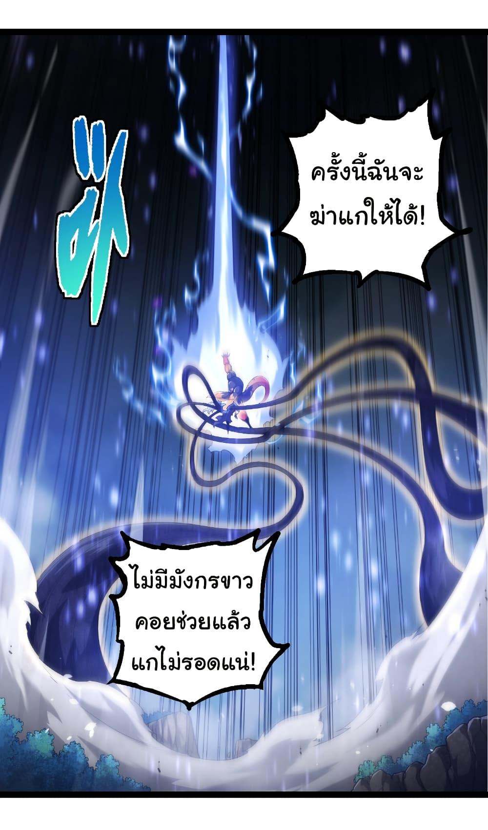 Manga-lc-com อ่านมังงะ อ่านการ์ตูน ออนไลน์ ฟรี Evolution from the Big Tree ตอนที่ 1 2 3 4 5 6 7 8 9 10 11 12 13 14 ฟรี ไม่มีโฆษณา Manga-lc - อ่าน มังงะ อ่าน การ์ตูน ออนไลน์ อ่านมังงะ ฟรี