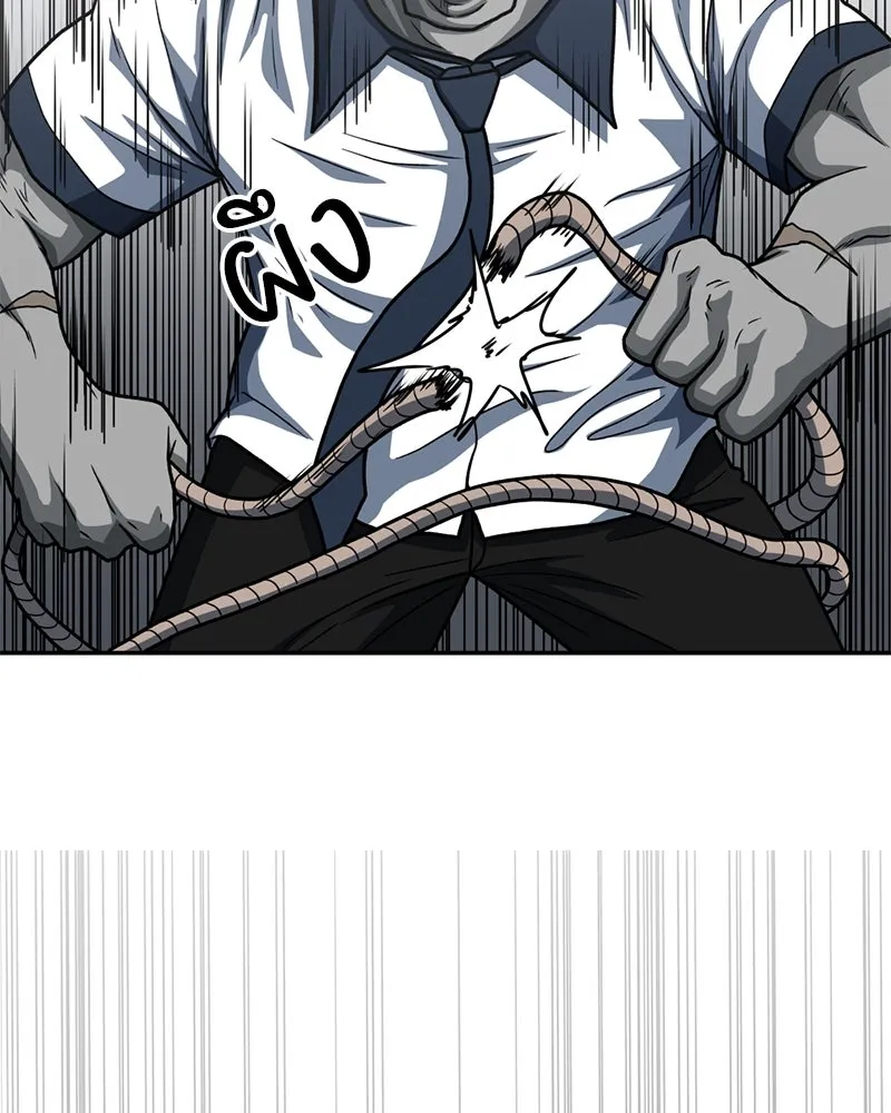 โรงเรียนสัตว์กินเนื้อ ตอนที่ 25 รูปที่ 53