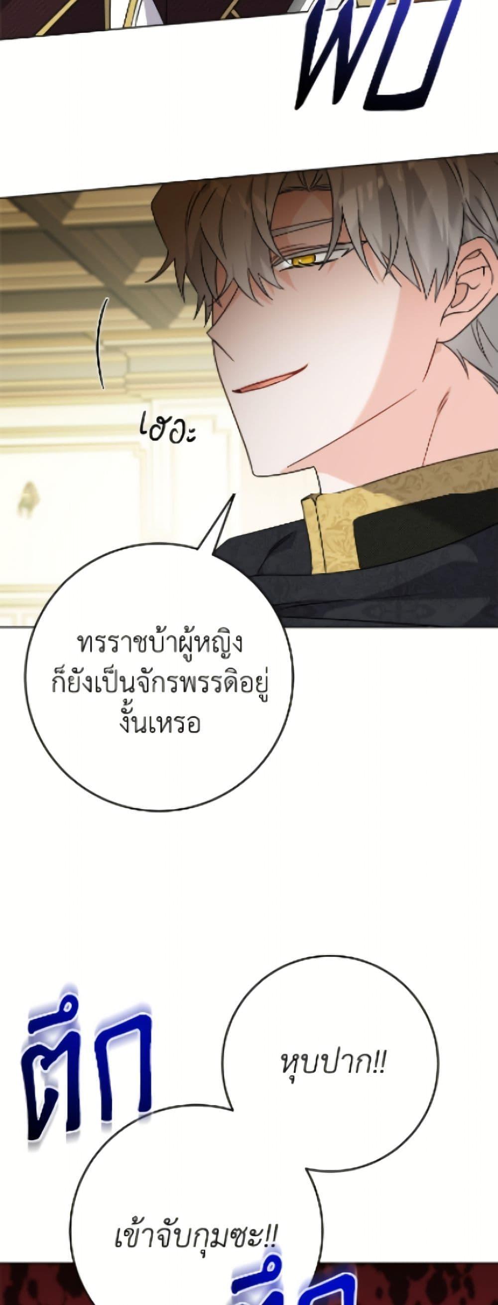 Manga-lc-com อ่านมังงะ อ่านการ์ตูน ออนไลน์ ฟรี The Male Lead is in Charge of the Successor ตอนที่ 1 2 3 4 5 6 7 8 9 10 11 12 13 14 ฟรี ไม่มีโฆษณา Manga-lc - อ่าน มังงะ อ่าน การ์ตูน ออนไลน์ อ่านมังงะ ฟรี