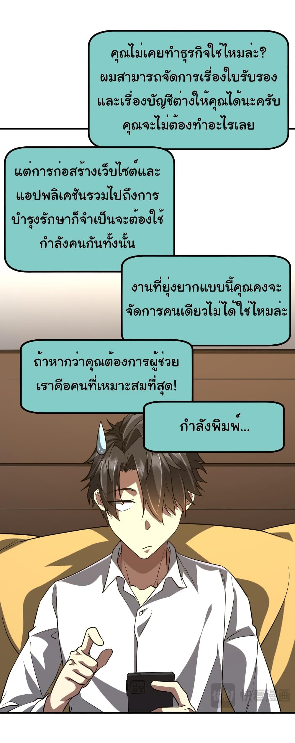 Manga-lc-com อ่านมังงะ อ่านการ์ตูน ออนไลน์ ฟรี Start with Trillions of Coins ตอนที่ 1 2 3 4 5 6 7 8 9 10 11 12 13 14 ฟรี ไม่มีโฆษณา Manga-lc - อ่าน มังงะ อ่าน การ์ตูน ออนไลน์ อ่านมังงะ ฟรี