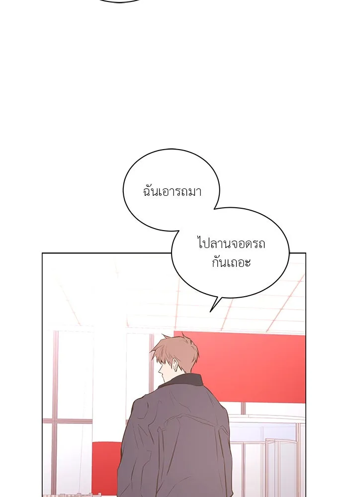 อย่าล้อเล่นกับหัวใจ ตอนที่ 83 รูปที่ 19