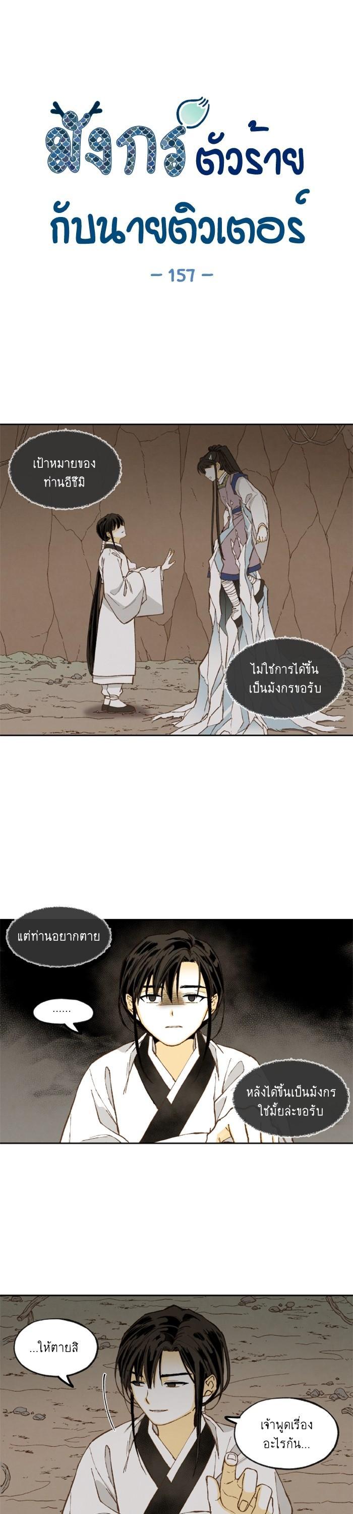 Manga-lc-com อ่านมังงะ อ่านการ์ตูน ออนไลน์ ฟรี How to Become a Dragon ตอนที่ 1 2 3 4 5 6 7 8 9 10 11 12 13 14 ฟรี ไม่มีโฆษณา Manga-lc - อ่าน มังงะ อ่าน การ์ตูน ออนไลน์ อ่านมังงะ ฟรี