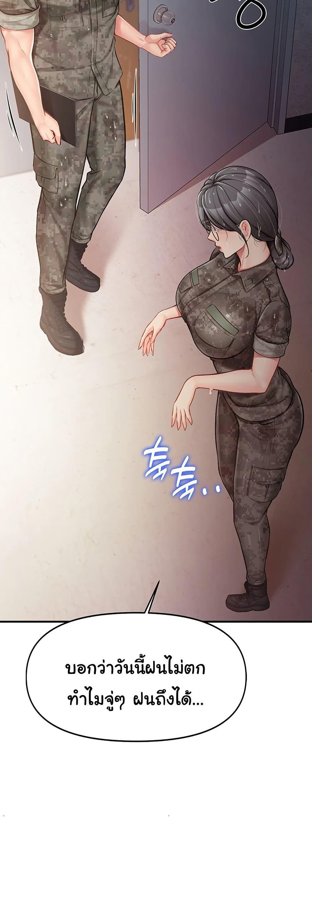 Doujin-Lc- อ่าน โดจิน มังฮวา เกาหลี ญี่ปุ่น จีน แปลไทย I am The Only Male Soldier in The Army ตอนที่ 1 2 3 4 5 6 7 8 9 10 11 12 13 14 ฟรี ไม่มีโฆษณา อ่าน โดจิน Manhwa เกาหลี ญี่ปุ่น จีน เรามีครบ คัดมาให้เน้นๆ โดจิน 18+ รับประกันความฟินโดย  Doujin Lc