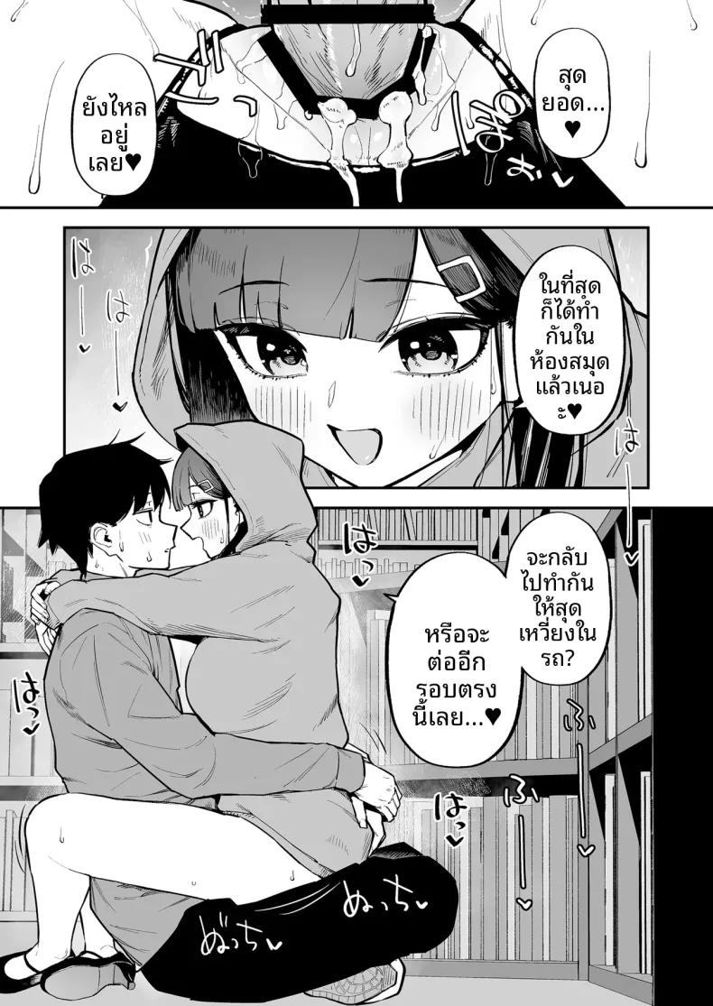 Doujin-Lc- อ่าน โดจิน มังฮวา เกาหลี ญี่ปุ่น จีน แปลไทย สาวผมดำกับตัวประกอบอย่างผม (Morimiya Masayuki) ตอนที่ 1 2 3 4 5 6 7 8 9 10 11 12 13 14 ฟรี ไม่มีโฆษณา อ่าน โดจิน Manhwa เกาหลี ญี่ปุ่น จีน เรามีครบ คัดมาให้เน้นๆ โดจิน 18+ รับประกันความฟินโดย  Doujin Lc