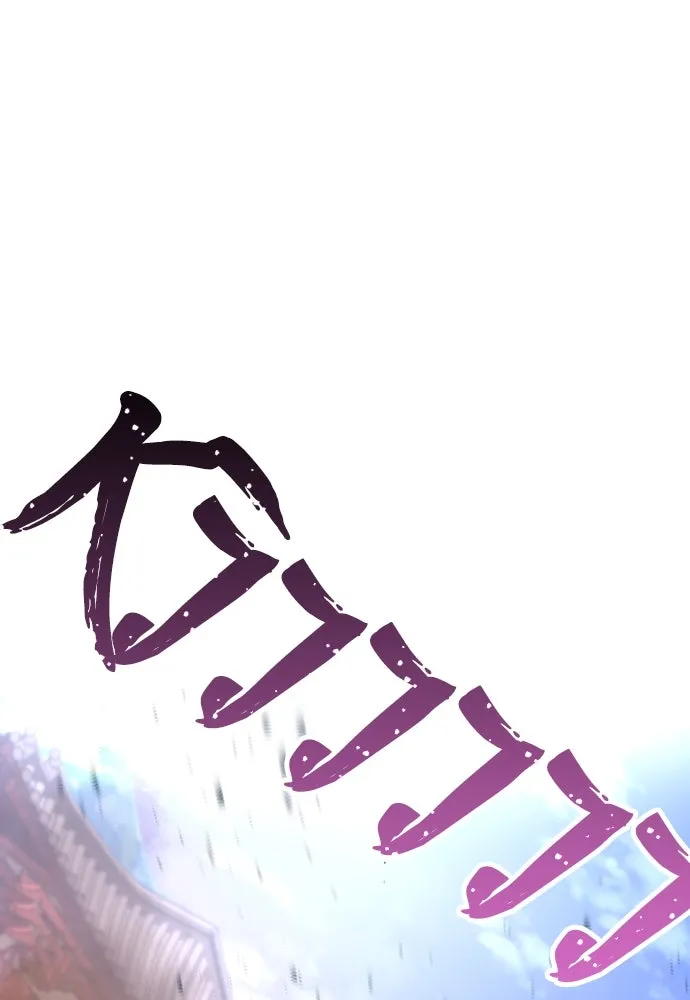 เส้นทางสู่เทพมาร ตอนที่ 55 รูปที่ 155