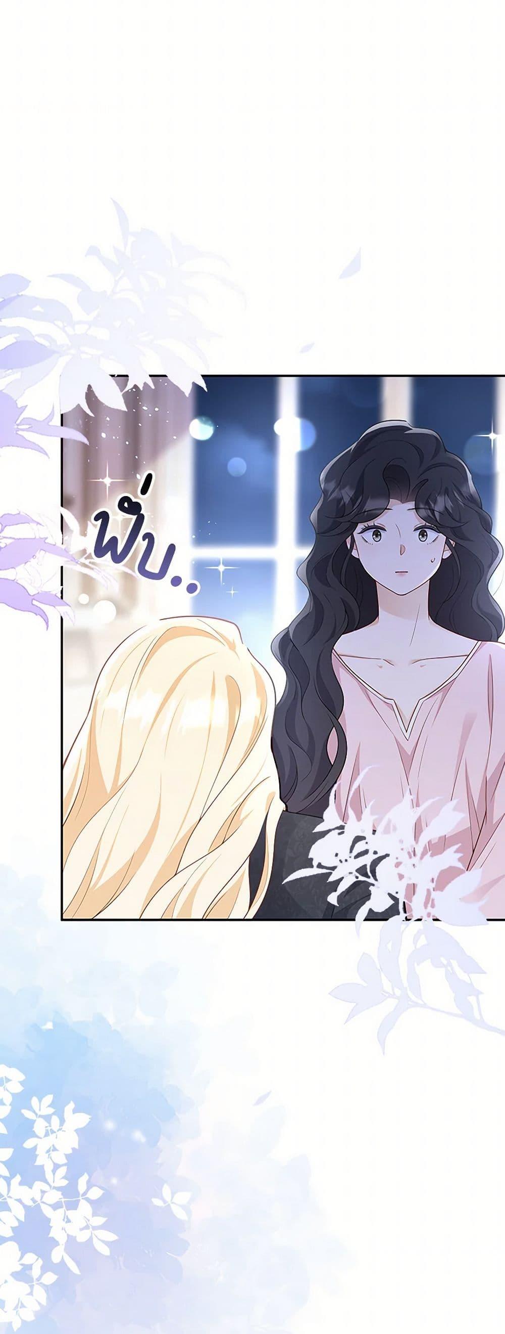 Manga-lc-com อ่านมังงะ อ่านการ์ตูน ออนไลน์ ฟรี After the Frozen Heart Melts ตอนที่ 1 2 3 4 5 6 7 8 9 10 11 12 13 14 ฟรี ไม่มีโฆษณา Manga-lc - อ่าน มังงะ อ่าน การ์ตูน ออนไลน์ อ่านมังงะ ฟรี
