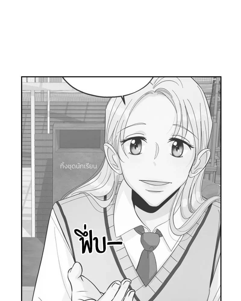 Pyramid Game เกมพีระมิด ตอนที่ 41 รูปที่ 89