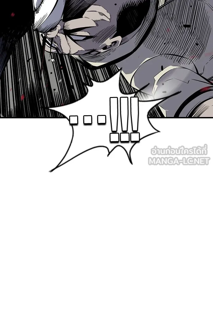 King Game ตอนที่ 3 ทุกคนอย่าขยับ รูปที่ 57