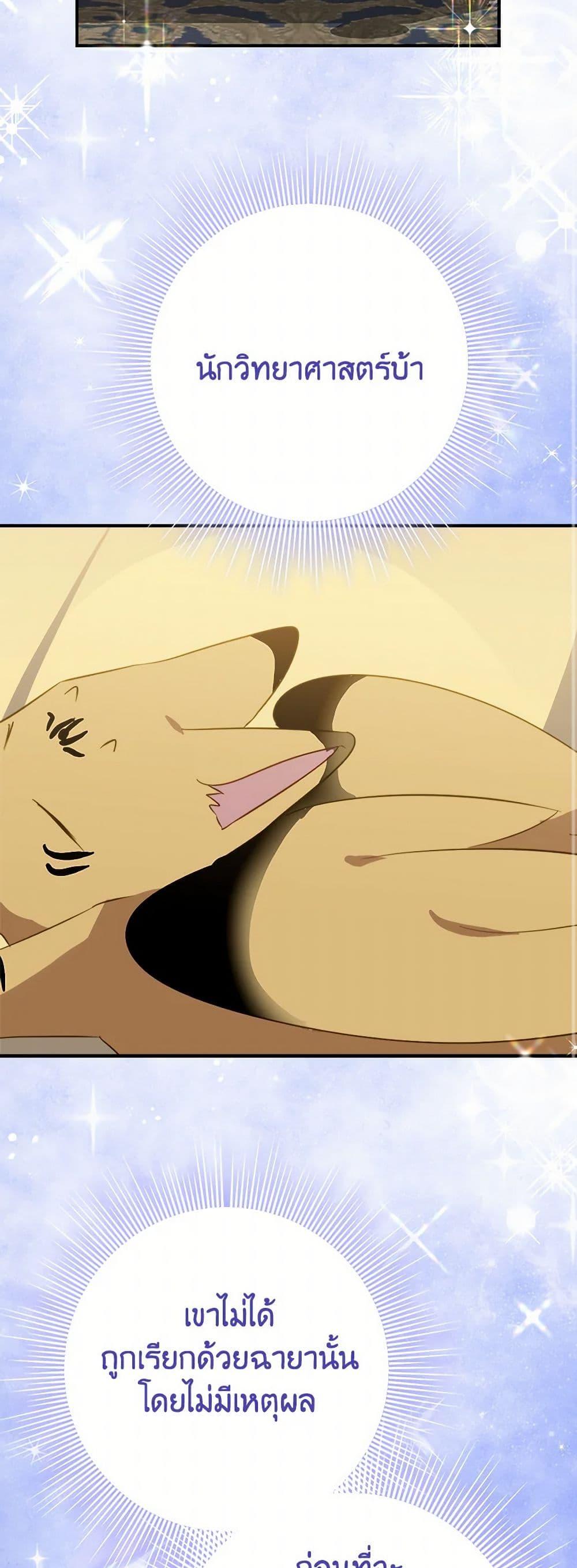 Manga-lc-com อ่านมังงะ อ่านการ์ตูน ออนไลน์ ฟรี The Doomed House’s Contract Daughter ตอนที่ 1 2 3 4 5 6 7 8 9 10 11 12 13 14 ฟรี ไม่มีโฆษณา Manga-lc - อ่าน มังงะ อ่าน การ์ตูน ออนไลน์ อ่านมังงะ ฟรี