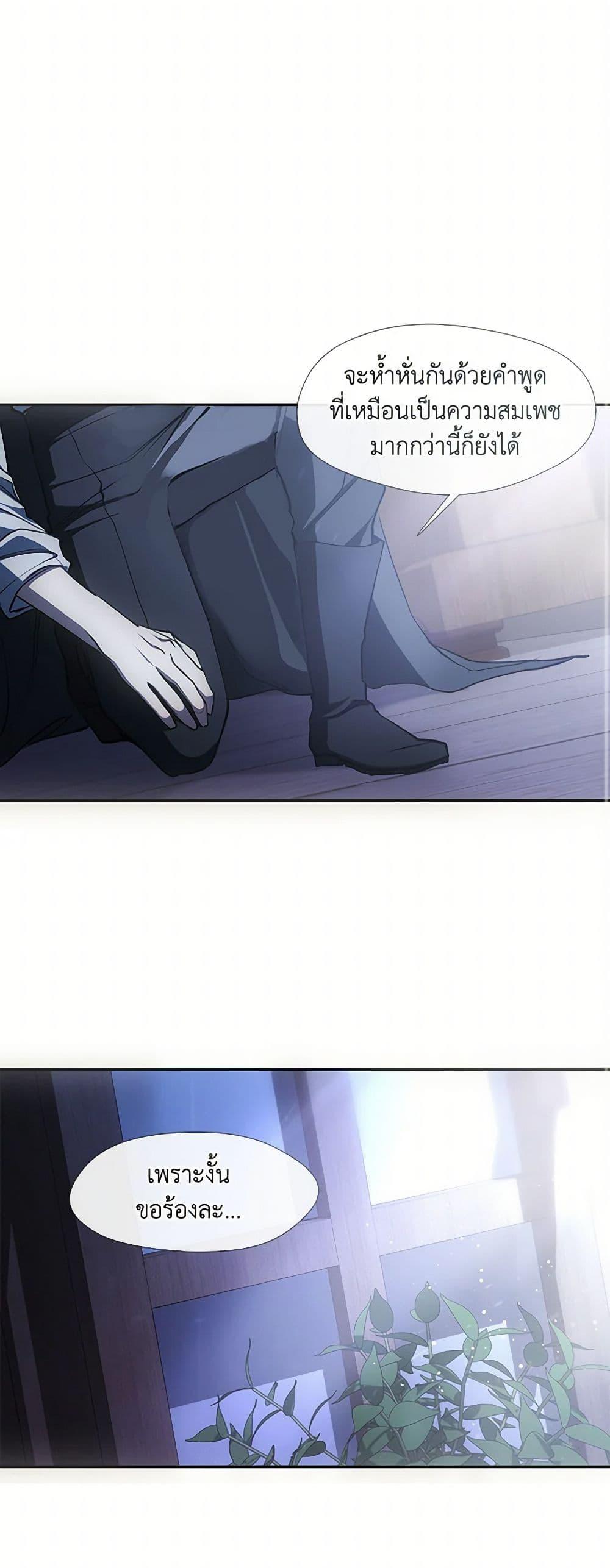 Manga-lc-com อ่านมังงะ อ่านการ์ตูน ออนไลน์ ฟรี I Failed To Throw The Villain Away ตอนที่ 1 2 3 4 5 6 7 8 9 10 11 12 13 14 ฟรี ไม่มีโฆษณา Manga-lc - อ่าน มังงะ อ่าน การ์ตูน ออนไลน์ อ่านมังงะ ฟรี