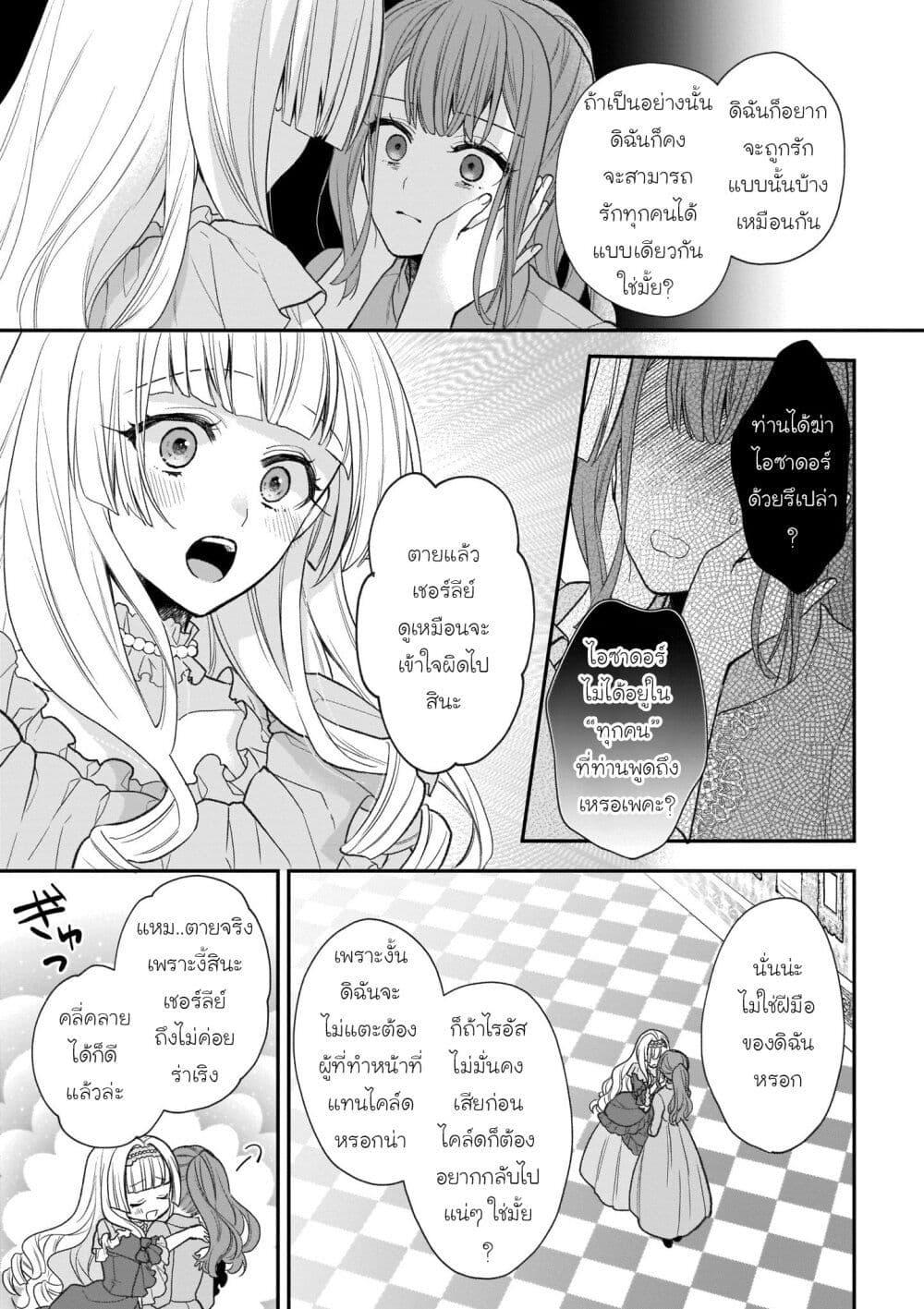 Manga-lc-com อ่านมังงะ อ่านการ์ตูน ออนไลน์ ฟรี Ookami Ryoushu no Ojousama ตอนที่ 1 2 3 4 5 6 7 8 9 10 11 12 13 14 ฟรี ไม่มีโฆษณา Manga-lc - อ่าน มังงะ อ่าน การ์ตูน ออนไลน์ อ่านมังงะ ฟรี