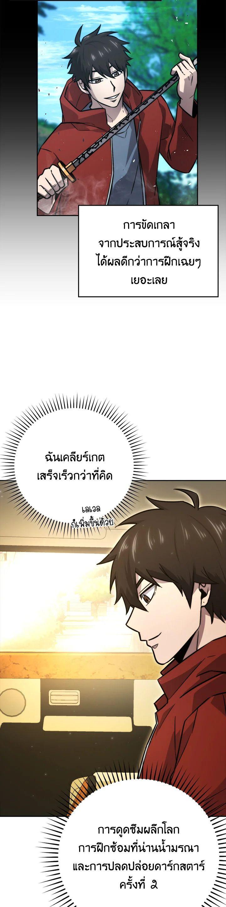Manga-lc-com อ่านมังงะ อ่านการ์ตูน ออนไลน์ ฟรี The Demon King Levels Up ตอนที่ 1 2 3 4 5 6 7 8 9 10 11 12 13 14 ฟรี ไม่มีโฆษณา Manga-lc - อ่าน มังงะ อ่าน การ์ตูน ออนไลน์ อ่านมังงะ ฟรี