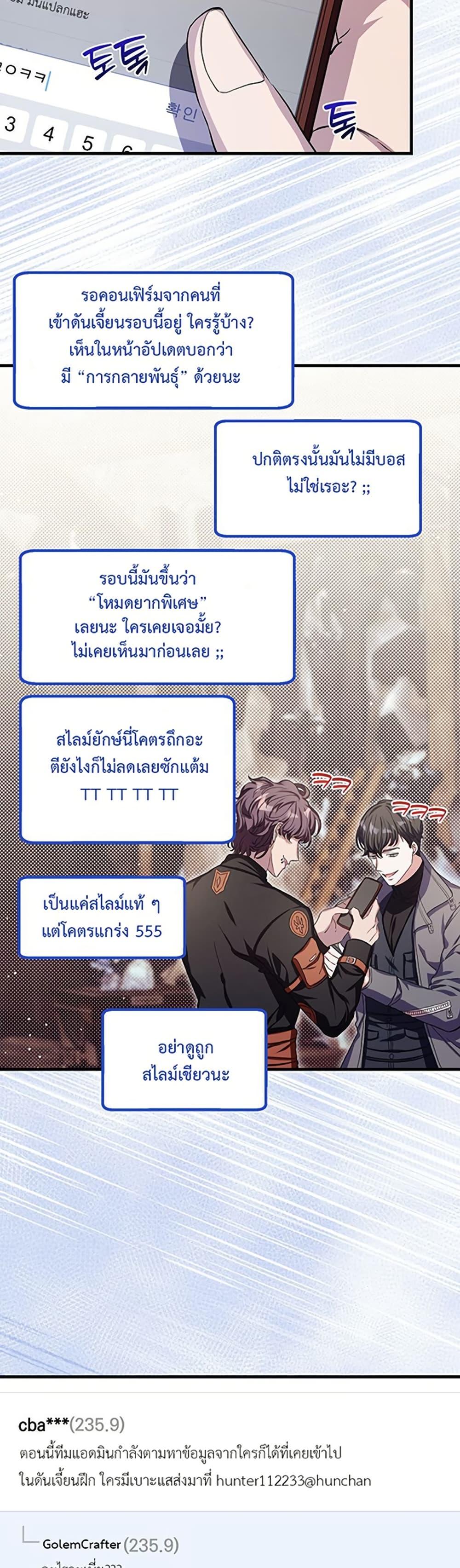 Manga-lc-com อ่านมังงะ อ่านการ์ตูน ออนไลน์ ฟรี The SSS-Class Cafe in Front of the Dungeon ตอนที่ 1 2 3 4 5 6 7 8 9 10 11 12 13 14 ฟรี ไม่มีโฆษณา Manga-lc - อ่าน มังงะ อ่าน การ์ตูน ออนไลน์ อ่านมังงะ ฟรี