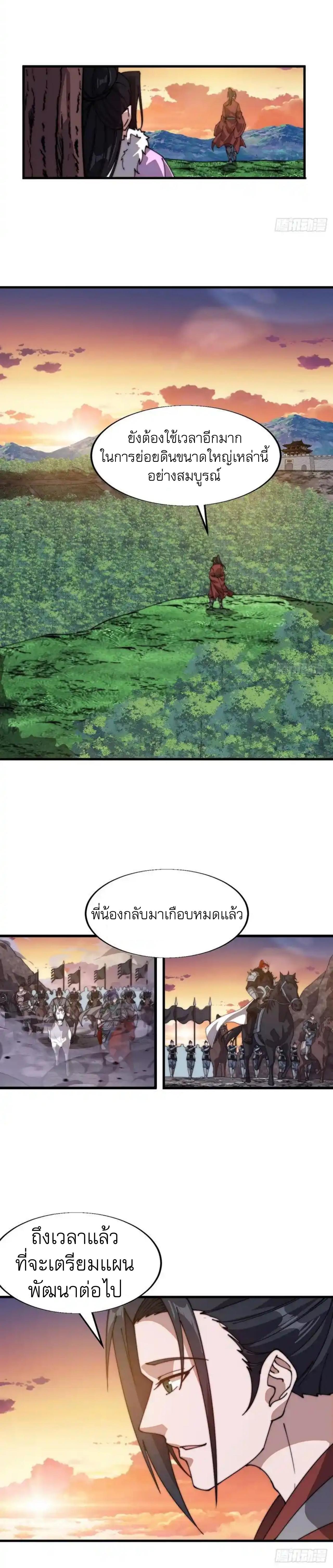 Manga-lc-com อ่านมังงะ อ่านการ์ตูน ออนไลน์ ฟรี It Starts With A Mountain ตอนที่ 1 2 3 4 5 6 7 8 9 10 11 12 13 14 ฟรี ไม่มีโฆษณา Manga-lc - อ่าน มังงะ อ่าน การ์ตูน ออนไลน์ อ่านมังงะ ฟรี