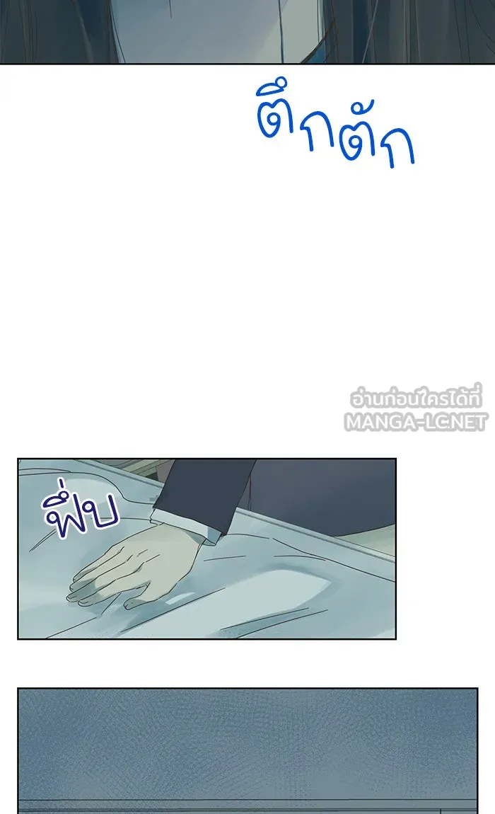 ฉันมันร้าย หรือเพราะโลกไม่น่ารัก ตอนที่ 46 รูปที่ 57