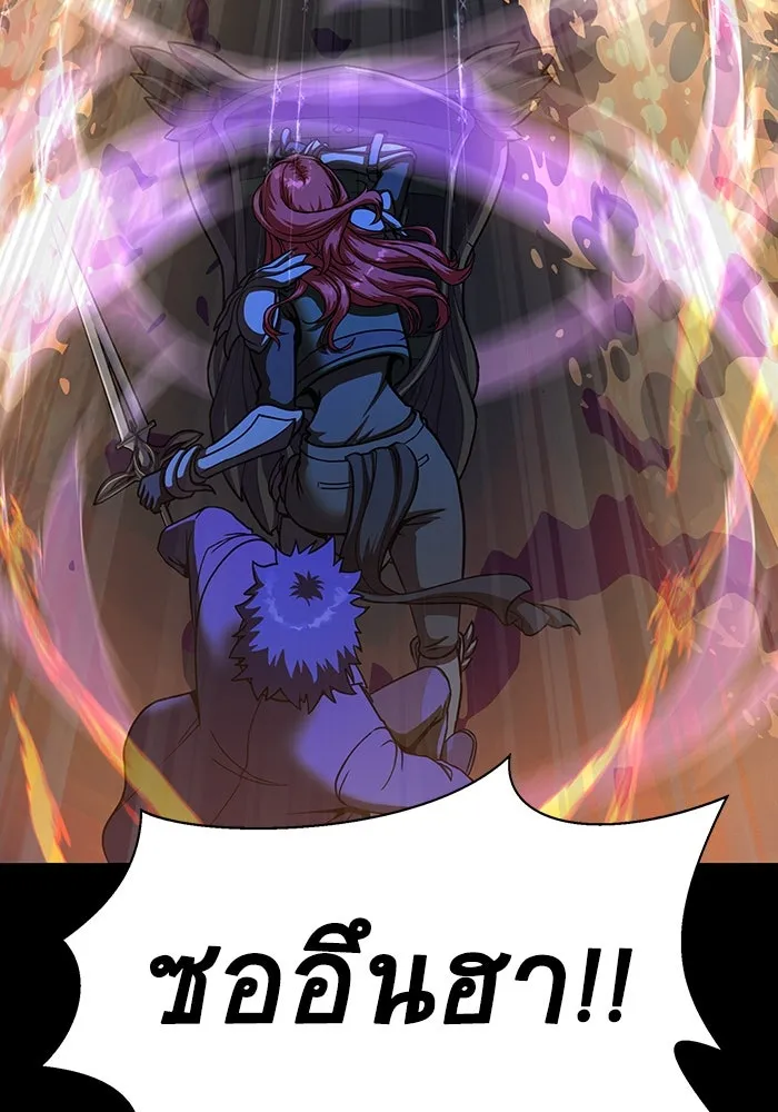 เพลเยอร์นักกินเหล็ก ตอนที่ 50 รูปที่ 202